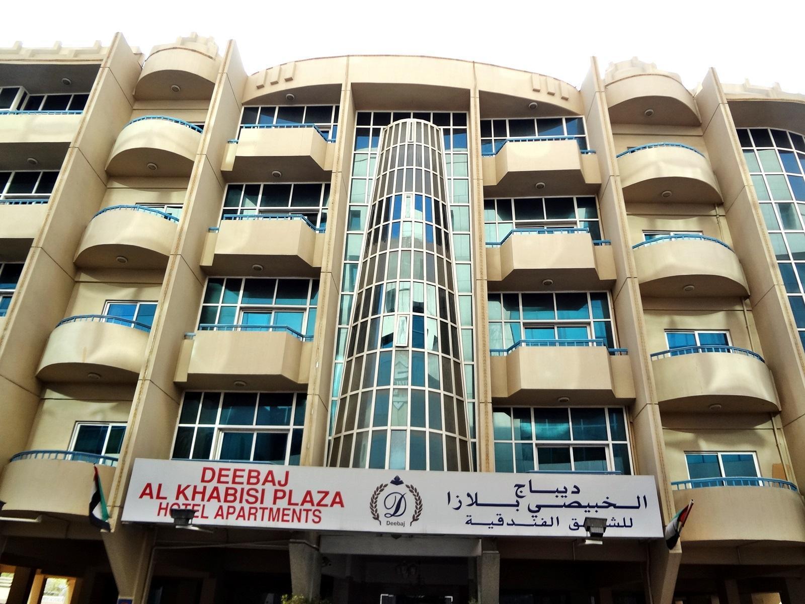 Deebaj Al Khabisi Plaza Aparthotel Ντουμπάι Εξωτερικό φωτογραφία